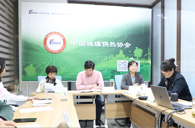 中國城鎮供熱協會召開2022年度工作會